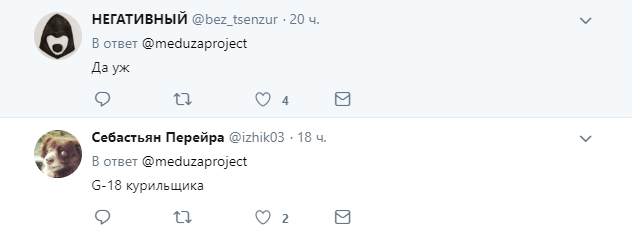 G-18 курильщика: стало известно главы каких стран посетят ЧМ-2018