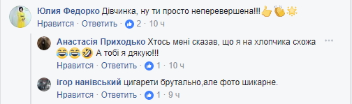 "Дівчинка-епатаж": Анастасія Приходько вразила мережу новим образом