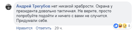 Усунув журналіста: в мережі гостра суперечка через відео з Порошенком у Миколаєві