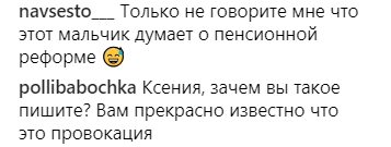 Бьют рекорды: Ксения Собчак рассказала о массовых арестах в России