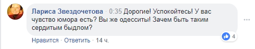 "Трусы тут лишние": в сети скандал из-за шоу эпатажной украинской группы в музее