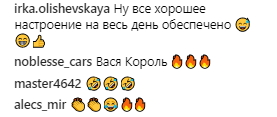 Классика вечна: Ломаченко зажег вместе с сыном под песню легендарной рок-группы