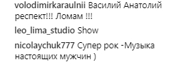 Классика вечна: Ломаченко зажег вместе с сыном под песню легендарной рок-группы