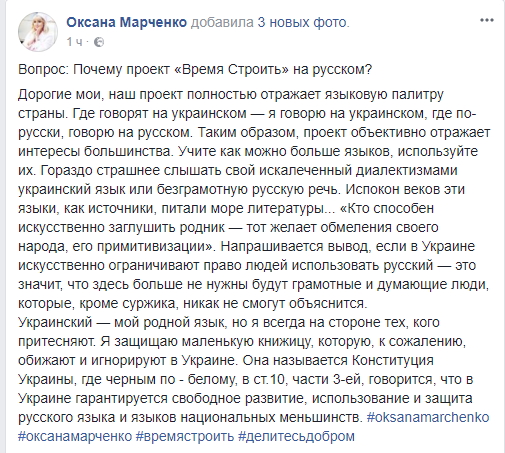 "Я на стороне тех, кого притесняют": Оксана Марченко объяснила, почему ее новый проект на русском языке