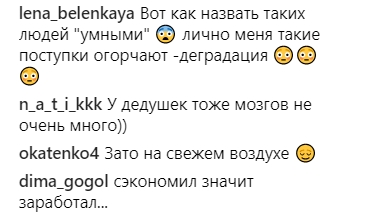 Зацеперам возраст не помеха: в Запорожье пассажиры сняли необычное видео