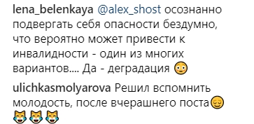 Зацеперам возраст не помеха: в Запорожье пассажиры сняли необычное видео