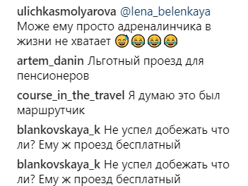 Зацеперам возраст не помеха: в Запорожье пассажиры сняли необычное видео