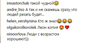 Слава Каминская показала молодого мужа