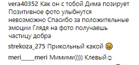 Уникальное существо: Дмитрий Комаров похвастался новым другом