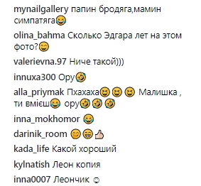 Слава Каминская показала молодого мужа