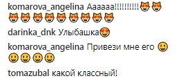 Уникальное существо: Дмитрий Комаров похвастался новым другом
