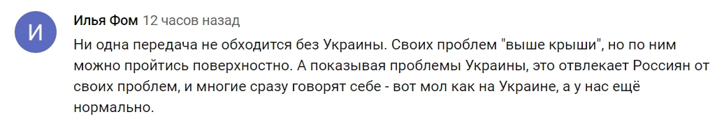 Екс-нардеп епічно осоромився на КремльТВ через Харків і Суми (відео)