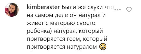 Эффектная брюнетка: в сеть попали свадебные фото Лазарева