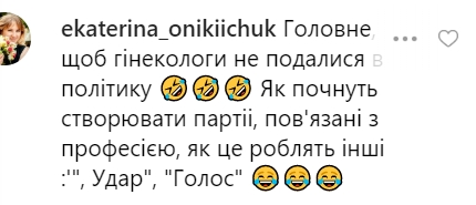 Я тоже хочу: Оля Цибульская сделала заявление о политических планах