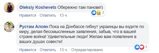 Привезите камушек: Зеленский с Богданом прокатились на Ниагарский водопад (фото)