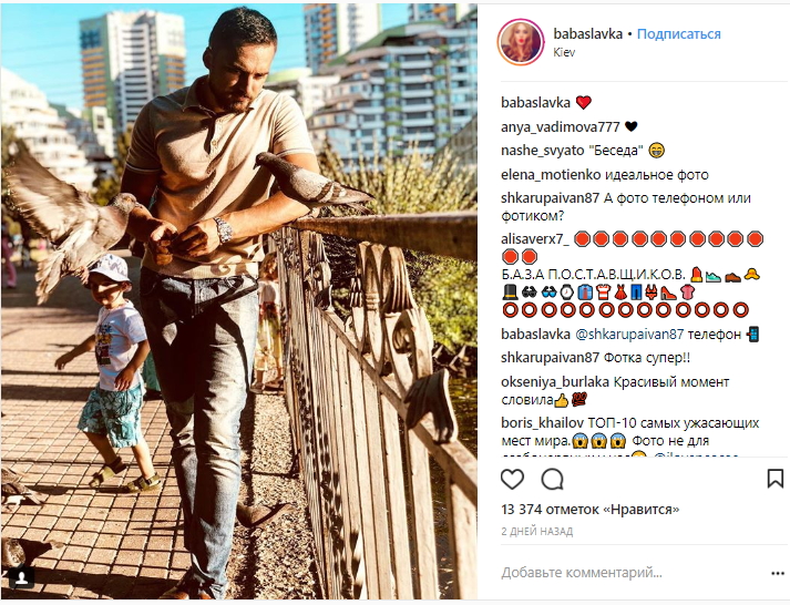 "Віджали хліб": Слава Камінська поділилася незвичайними фото з відпочинку