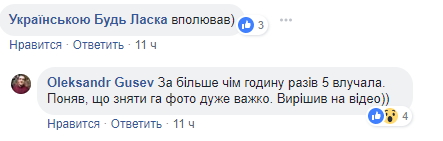 "Врач, разряд!": в Киеве молния попала в телевышку (видео)