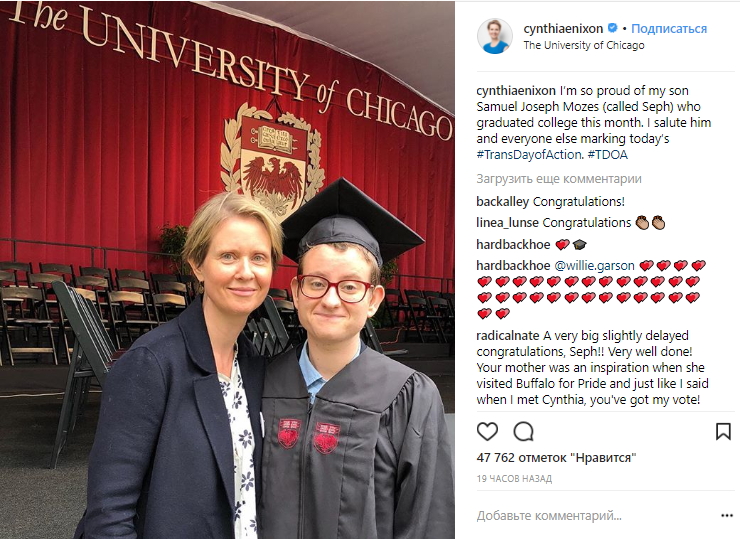 Знаменитая актриса призналась, что ее дочь - трансгендер