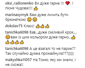"Хто я для тебе": Тоня Матвиенко удивила фанатов новым видео