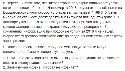 Свыше 10 млн грн: в сети скандал из-за стоимости неработающих подъемников для людей с инвалидностью