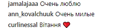"Кохаю тебе": чоловік Джамали зворушливо привітав її з днем народження