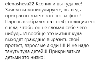 Бьют рекорды: Ксения Собчак рассказала о массовых арестах в России