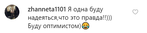 Эффектная брюнетка: в сеть попали свадебные фото Лазарева