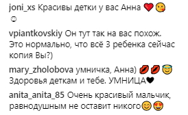 Ми разом: Седокова привезла в Київ маленького Гектора
