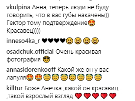 Ми разом: Седокова привезла в Київ маленького Гектора