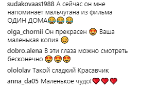 Ми разом: Седокова привезла в Київ маленького Гектора