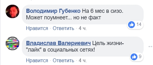 Пострибав на поліцейській машині: у Рівному хлопець влаштував дивний челлендж