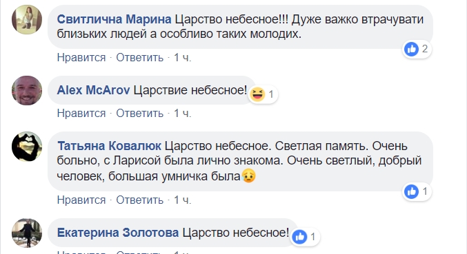 Тільки починали жити: українці оплакують загиблих поліцейських