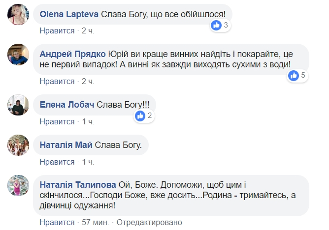 Снова пострадал ребенок: в Полтаве глыба льда упала на прохожих