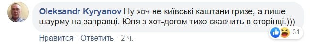 Зеленский показал, как "не отрывается" от людей (фото)