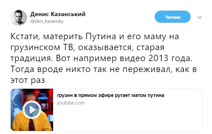 Габунія був не першим: хто з грузинських журналістів відзначився жорстким зверненням до Путіна (відео)