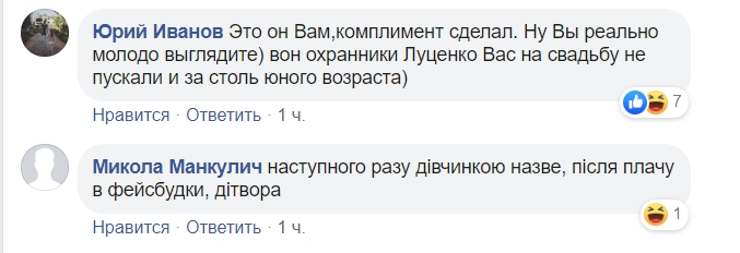 Де цей хлопчик? Зеленський осоромився і розсмішив мережу