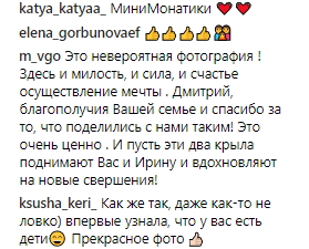 MONATIK впервые показал своих детей