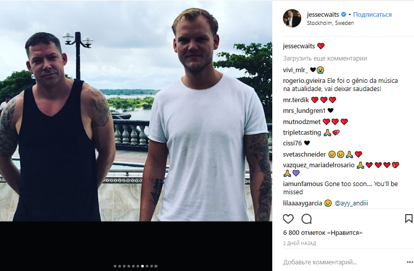 В Швеции прошли похороны известного диджея Avicii