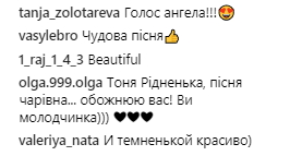 "Хто я для тебе": Тоня Матвиенко удивила фанатов новым видео