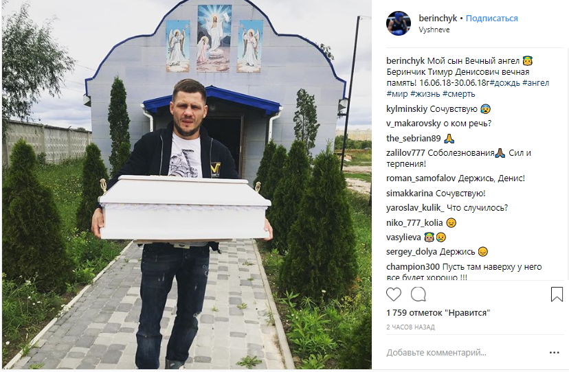 У знаменитого украинского спортсмена умер новорожденный сын