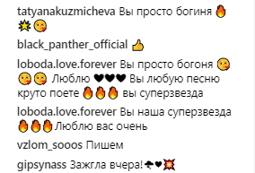Українська співачка виступила в Москві на дні народження Григорія Лепса