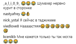 Чуть не улетела в пропасть: ведущая "Орла и Решки" чудом избежала аварии