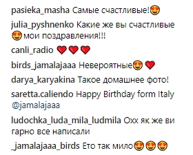 "Кохаю тебе": чоловік Джамали зворушливо привітав її з днем народження