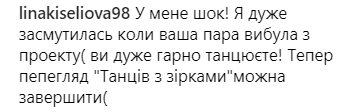 "Это несправедливо": в сети возмущены уходом Златы Огневич из шоу Танці з зірками