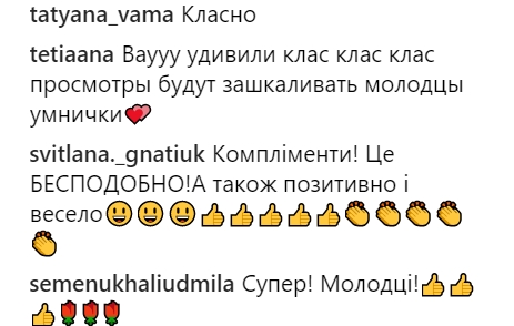 &quot;Скажена пісня&quot;: Потап запел на украинском в дуэте с Винником
