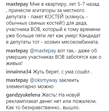 "Жуть берет": в России анонсировали концерт с участием Кобзона