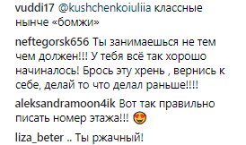 Бомж-стайл: Иван Дорн напугал поклонников внешним видом