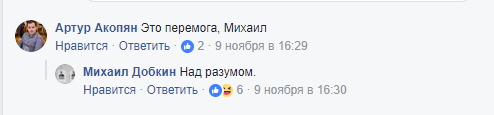 &quot;Нахіба таке писати?&quot;: Михаил Добкин повеселил сеть своим знанием украинского языка