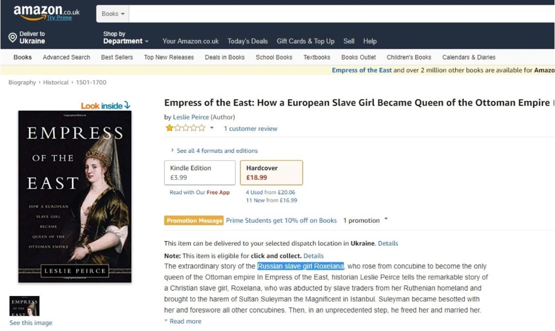 "Русская рабыня": популярный Интернет-ресурс оскандалился описанием книги про Роксолану