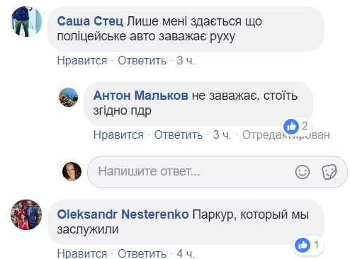 Пострибав на поліцейській машині: у Рівному хлопець влаштував дивний челлендж